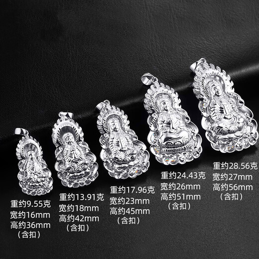 YOUSHINUO PT950 Platinum Pendant Men's Guanyin Pendant Platinum Colorful Men's Platinum Platinum Necklace for Boyfriend 10.9g Height*Width Approximately 40*16mm (including buckle)