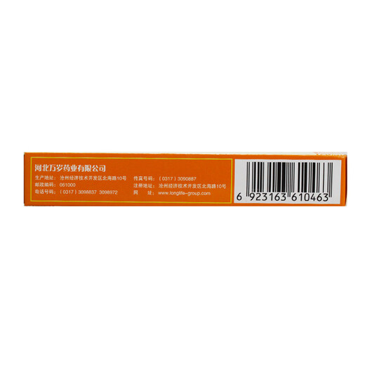 
[Lao Jiejia] Gujin Pill Capsules 0.3g*24 capsules/box Standard Package