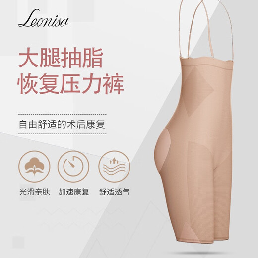 Leonisas Hüfthebe- und Bauchreinigungsbeine formen und formen die Fettabsaugung nach postpartaler Fettabsaugung Höhe Taille Body Beauty Hosen für Frauen 12807 Hautfarbe L.