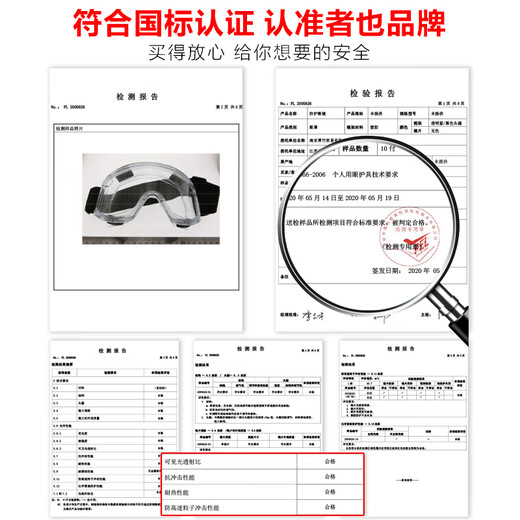 Fully sealed goggles, multi-functional, windproof and sandproof, can be worn with myopia glasses, transparent anti-fog glasses