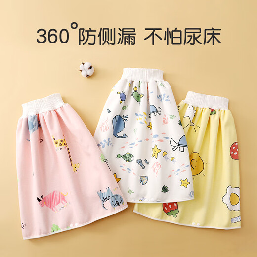 
Yanni Bella children's piss skirt baby waterproof piss pad baby boy leak-proof diaper pants diaper trash training pants can be washed Yellow 1 pack M (0-4 years old)
