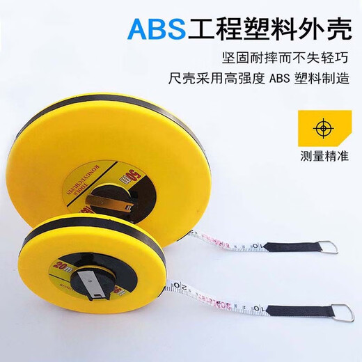 Maoyuantai 10m 20m 30m 50m 100m linen ruler construction site measurement cloth tape measure fiber ruler meter ruler durable linen ruler 50M