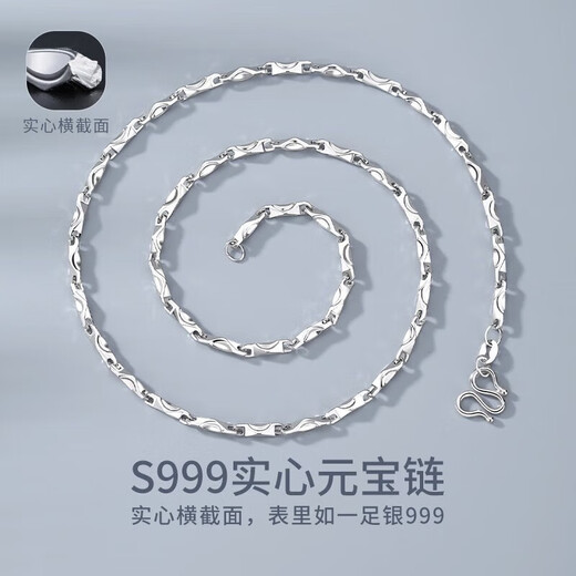 Chinese Gold Ingot Chain Pure Silver Necklace Men's Solid Clavicle Chain Jewelry Birthday Gift for Boyfriend and Husband Wedding Anniversary Men's Ingot Chain-51cm Jingsuda