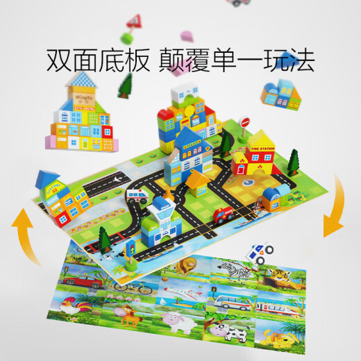 Mingta 200 architect building blocks children's toys wood wooden assembly puzzle boys and girls birthday gift