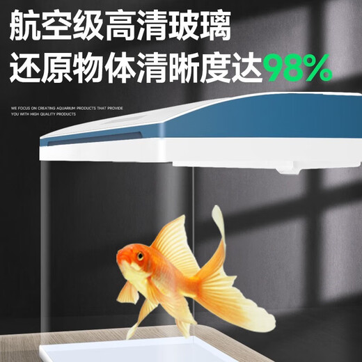 Fish treasure (Fish treasure) fish tank aquarium goldfish tank ecological fish tank filter glass fish tank lazy home living room lantern fish tank [Hot Bend] M660