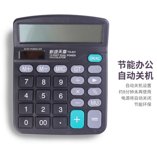 Tianzhang TG-837 Taschenrechner/Computer Dual Netzteil 12-Bit Desktop Office Classic Universal Tragbarer Solarrechner mit Akku