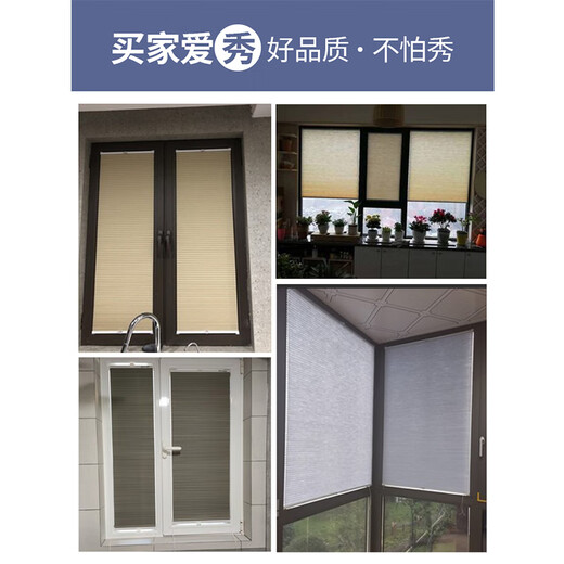 星朵内开窗百叶窗帘免打孔厨房卫生间窗户内倒遮光蜂巢隐形遮挡帘 浅灰5010-6（防水全遮光） 平米