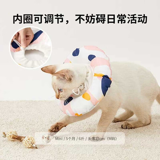Xiaopei pet Elizabeth collar cat anti-licking headgear cute shame collar shame sterilization collar light pink M (head circumference 12-29cm)