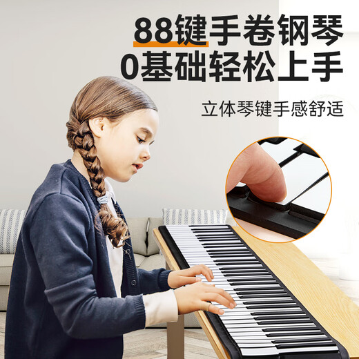Cega手卷钢琴88键初学者便携折叠电子钢琴乐器手卷琴 88键 白便携款+套餐B