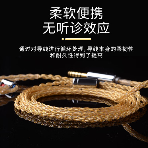 Yongse Multifunktion Sterling Silber Gold-präpariertes Kopfhörerkabel MMCX SE846 RE2000PRO 0.78 4.4 BALIG SENHAI IE80 IE900 Kopfhörer-Upgrade-Kabel AKGN5005 2-in-1 Multi-Funktion Stecker [3,5+4.4]