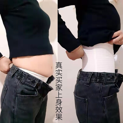 Jemanli Brasas altas de la cintura alta para mujeres 2 paquetes sin marcas después de la entrega Apretando las nalgas de elevación del vientre para el estilo delgado de verano 2 paquetes (piel elegante + negro clásico) Tamaño XL (111-130Jin [Jin equivale a 0.5 kg])