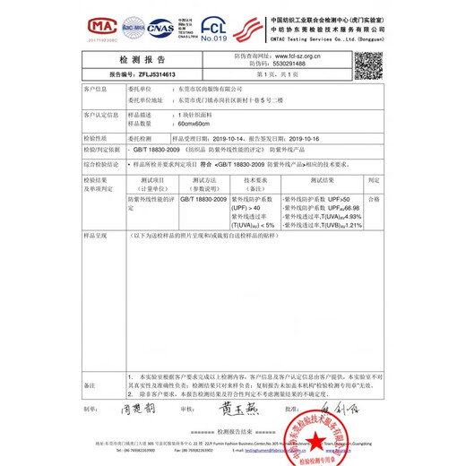 卓咖 钓鱼防晒服套装男冰丝夏季防紫外线透气速干防蚊钓鱼服防晒衣 B款钓鱼防晒衣 L码【125-140斤】
