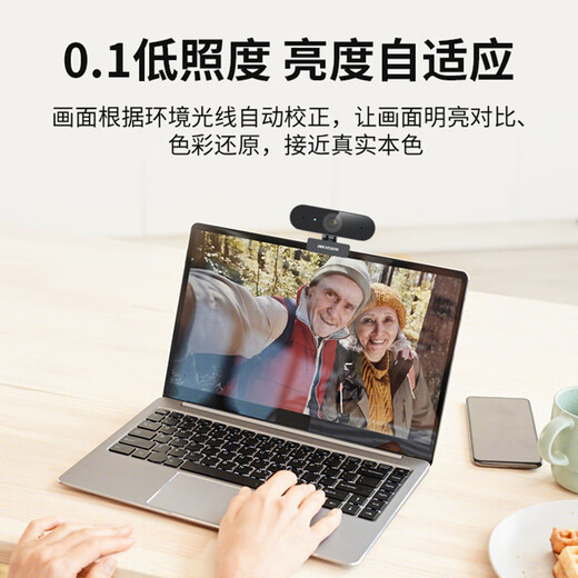 HIKVISION Hikvision computer camera HD with microphone live broadcast 1080P wide-angle USB external notebook desktop home video conferencing office network with goods E12