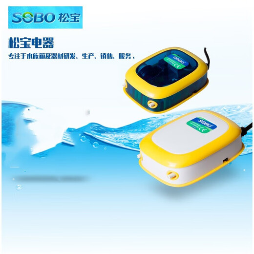 
SOBO Songbao Fish Tank Air Pump Oxygen Pump Aquarium Aviation Pump Household Fish Tank Air Pump 9905 White Double Hole 4.2W + 2 meters of air pipe + 2 sand heads