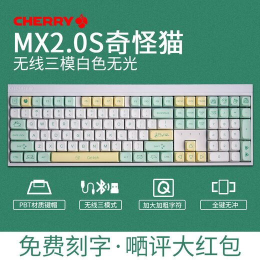 CHERRY Cherry MX2.0S Mechanical Keyboard Animal Party Co-branded Limited Edition Wireless Three-Mode 2.4g Bluetooth Wired Office Typing Game E-Sports Girls Wireless Three-Mode MX2.0S Strange Cat White Matte Green Axis