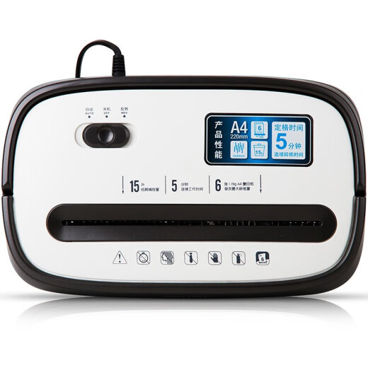 Deli Paper Shredder Nivel 4 Oficina confidencial y hogar Documento de papel de gran capacidad Redder 9928 6 Piezas 5 minutos Nivel 4 Confidencial Capacidad de 15L