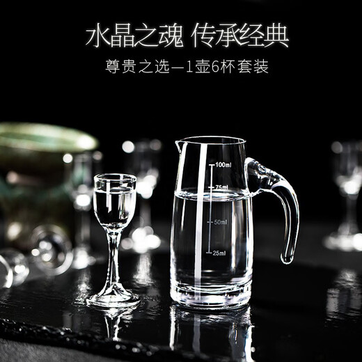 Katav white wine glass dispenser set lead-free crystal glass with graduated wine glass bullet cup Maotai cup spirit glass 10 pots 100ml + 10 goblets 10ml