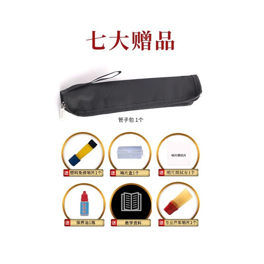 
New art professional old mahogany pipe musical instrument tear gas duct beginners professionally performing wind music tear gas duct (folk use, undetermined)