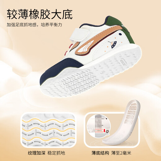 Dr. Jiang (Drkong) Spring and Autumn Performing Men and Women's Comfortable Baby Baby Shoes Passion, Comfortable Healthy Shoes Vientians Step Footwear Apricot/Purple 21 Fets about 12.0-12.6