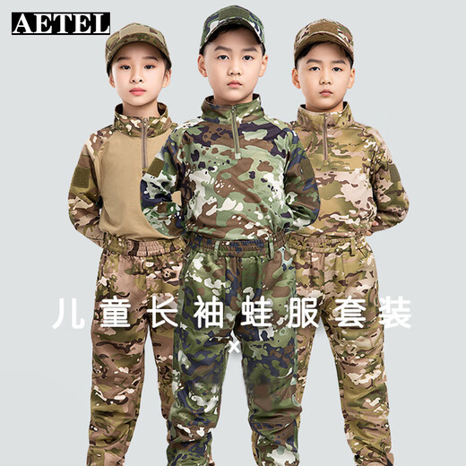 AETEL children's camouflage clothing frog suit suit men's summer camp clothing outdoor expansion military training clothing training camouflage protective clothing