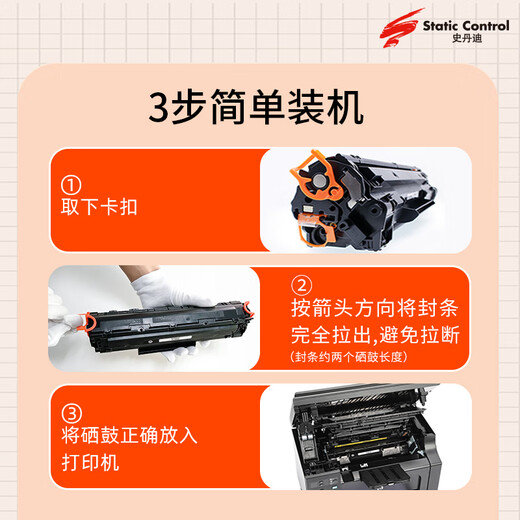 Standy q2612a toner cartridge suitable for HP m1005 toner cartridge hp1020 printer 1010 1015 1018 1319f M1005mfp Canon LBP2900 toner cartridge 2 packs