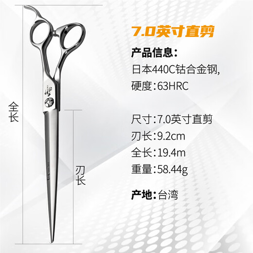 Black Bird Master Pet Scissors Professional Pet Grooming Scissors Set Straight Curved Scissors Fish Bone Scissors Teeth Scissors Beautician Shop Tools Professional Set 7 Straight 7 Curved 6.5 Teeth 7 Fish