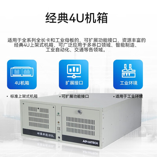 Dongtintech Industrial Control Machine IPC-610L Compution Compatired Compative Mothingboard I7 Core 6-го поколения H61 поддерживает настройку системы визуального мониторинга автоматизации.