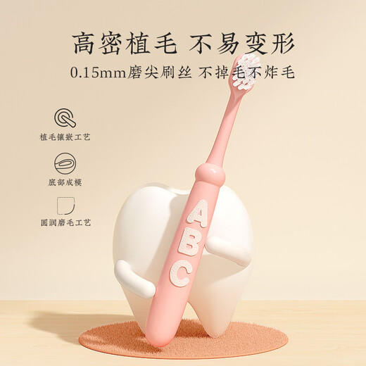 英格翰儿童牙刷3-6岁-12岁儿童牙膏软毛牙刷10支装宝宝小孩牙刷换牙期