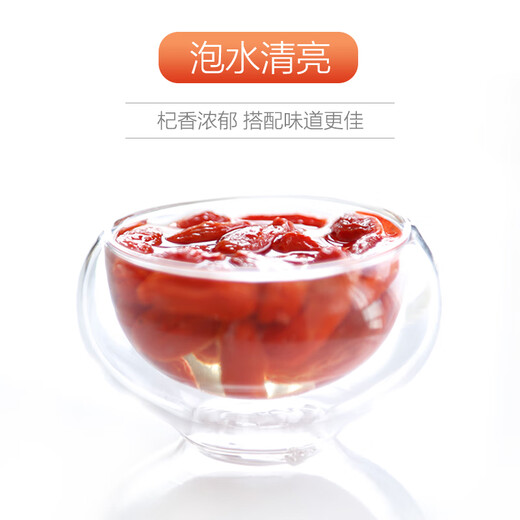 Qicai Huixiang Ningxia Wolfberry Wolfberry Dry Goods Specialty Grade A Wolfberry 500g