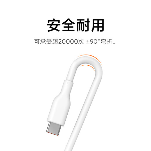 Xiaomi (MI) Xiaomi 6A skin-friendly silicone Type-C to Type-C fast charging data cable 2M