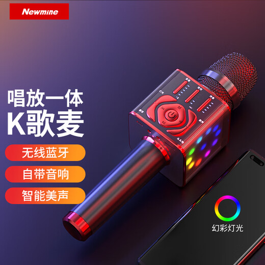 Newmine MC29 wireless microphone karaoke microphone audio integrated sound card microphone Little Bee amplifier mobile phone Bluetooth karaoke artifact black and red