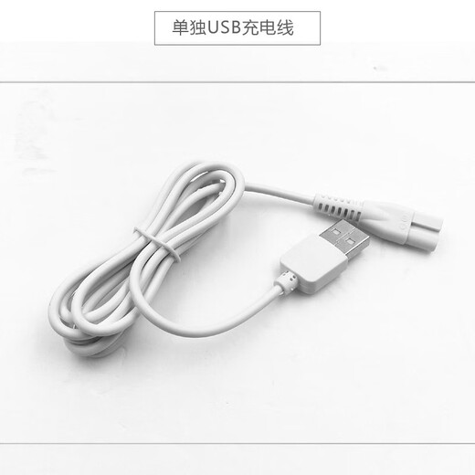 Puerbang is suitable for German ENSSU Yingshu baby hair clipper charger electric push and electric scissor replacement tool head ES521A ES999J ceramic tool head accessories white square circumferential single-line ES826 ES840 ES900