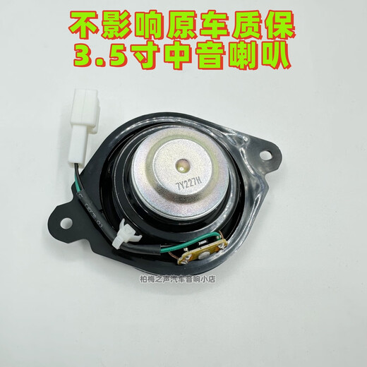 6.5寸中低音高音喇叭适用别克GL8大柏林之声汽车音响套装无损改装 【GL8-653/GL8es】旗舰全车套装