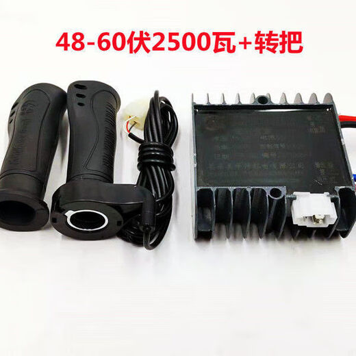 Electric tricycle Huazhong controller 48V-60V 1000 watts/1500 watts/72 volts 2500 brush controller 48V-60 volts 1500 watts Zheng Huazhong controller