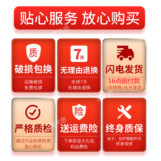 雪卡思（XUEKASI）皮箱行李箱大容量拉杆箱铝框旅行箱可坐人硬壳皮箱商务登机密码箱 曜石黑【防撞包角+精美箱套】 28英寸 行李箱大容量 结实耐用