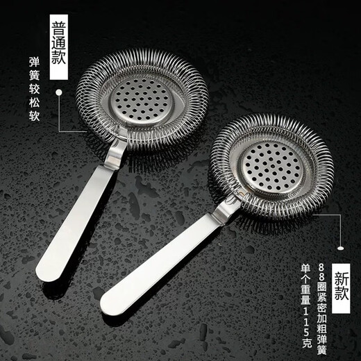 Bar Soul various stainless steel ice filters, ice separators, bartender springs, bartender wine filters, strainers, ordinary Hawthorne mirror version