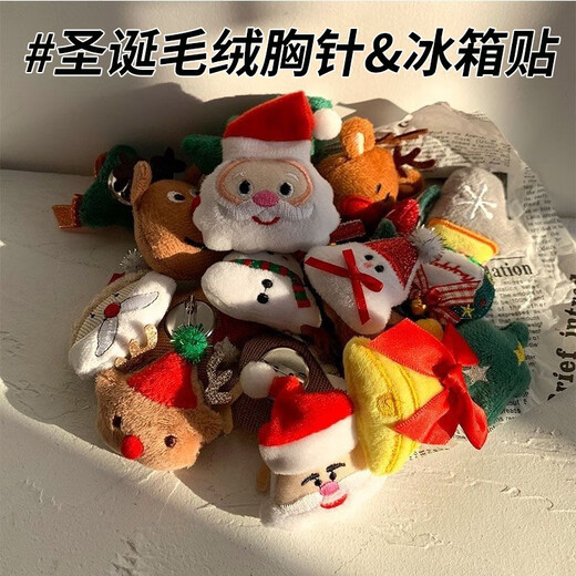 Fog icing Christmas plush brooch cute atmosphere cartoon Santa Claus bag decoration badge company event small gift M Christmas tree