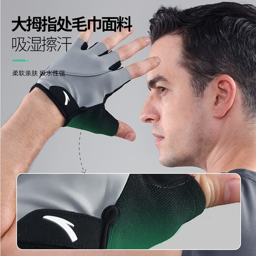 ANTA fitness gloves for men and women, half-finger mountain road bicycle, bicycle downhill, non-slip, breathable, shock-absorbing palm protector, gray black, thickened palm pad/anti-slip, shock-absorbing M, palm width 7.5-8.8/palm circumference 17-20