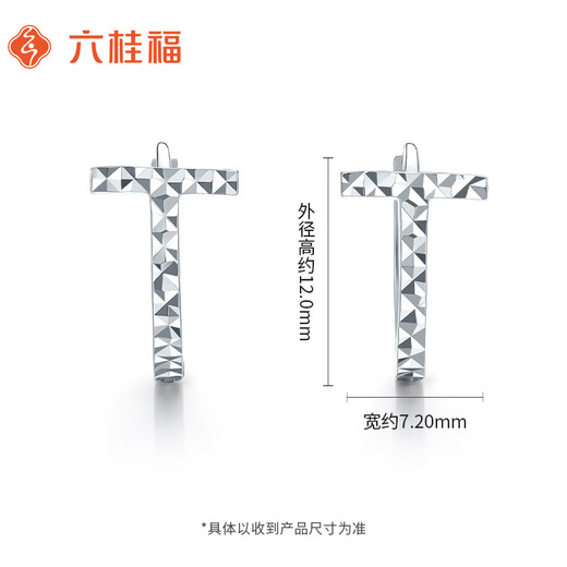 Liuguifu Jewelry Platinum Earrings Women's PT950 Earrings T-Shape Sparkling Earrings Birthday Gift 1.90g Platinum Earrings