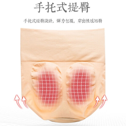 Langsha high-waisted belly-controlling underwear for women, pure cotton crotch, 3 pieces, women's hip-raising waist briefs, body-shaping shorts, skin color + pink + gray, 3 pieces in total, one size fits all, 80Jin Jin is equal to 0.5kg -150Jin Jin is equal to 0.5kg