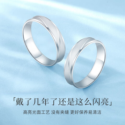 Luxury Pearl Feng pt950 platinum ring men and women platinum couple ring wedding ring plain ring No. 11 3.85g