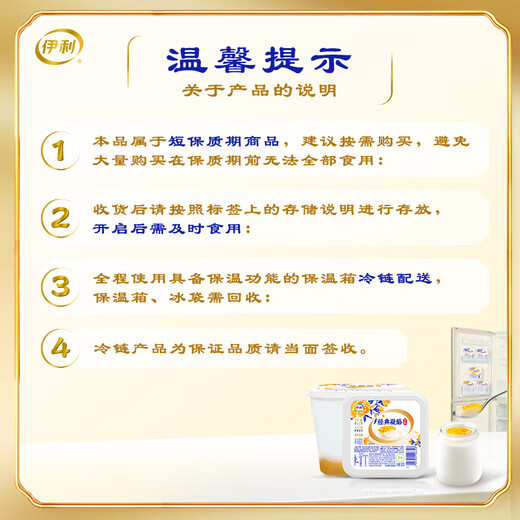 Yili Cheese Yellow Peach Carman Orange Flavor 800g Home Bucket Low-Temperature Old Yogurt Flavor Fermented Dairy Milk