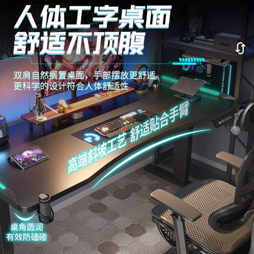 Jenica Smart Lift Computer Desk Home Office Desk Carbon Fiber Desktop Computer Desk Lighting Atmosphere E-Sports Game Desk Future Armor-Carbon Fiber Single Motor 120*60