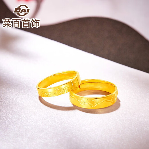 Caibai Jewelry Gold Ring Pure Gold Mountain and Sea Pair of Rings (Single) Price HJ Gold Ring About 7.56g (Men’s Style)