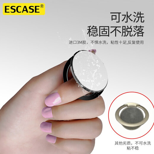 ESCASE mobile phone ring buckle desktop support frame with ultra-thin bracelet pull-up ring buckle lazy ring buckle can be matched with car magnetic bracket Apple, Huawei, Xiaomi general-purpose - Obsidian Black