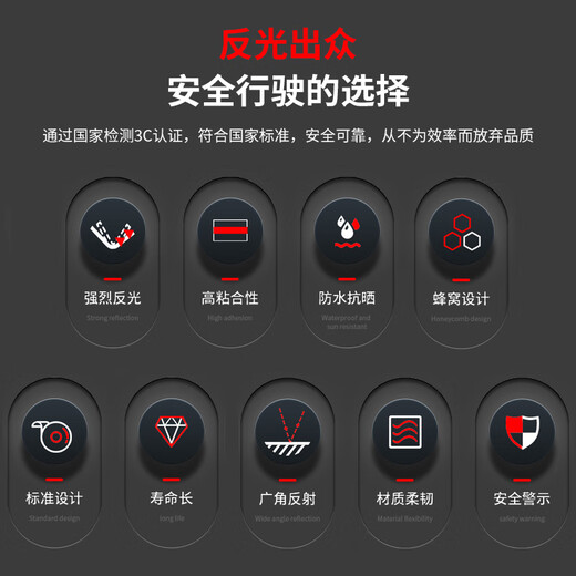 Hauskop reflective stickers, truck annual review, strong reflective car stickers at night, car warning signs, reflective strips, 10 sheets, about 3 meters