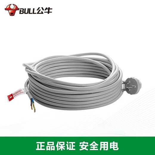 BULL new national standard socket/socket strip/wireless/self-wiring/no plug and no power cord. The total length of the plug cord is 6 meters (with 10A three-pin plug))