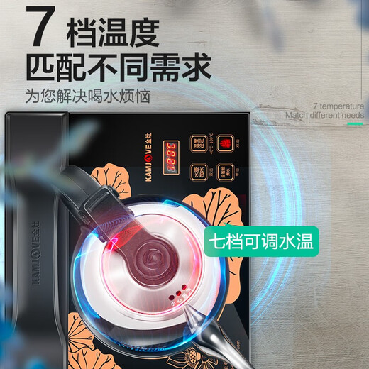KAMJOVE fully automatic water filling kettle, water heating and heat preservation integrated automatic constant temperature electric kettle, tea table hot water kettle H-K7 0.9L bottom water filling