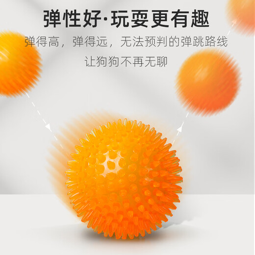 EETOYS medium thorn ball orange dog toy fun sounding teeth grinding and bite-resistant tooth cleaning ball to relieve boredom alone pet supplies