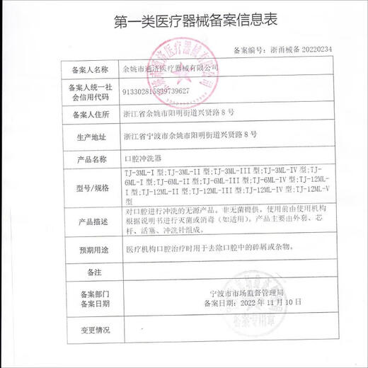 Corfu Medical Oral Irrigator Elbow Teeth Irrigator Manual Wisdom Teeth Socket Irrigator Cavity Cleaner 12ml 3 pieces